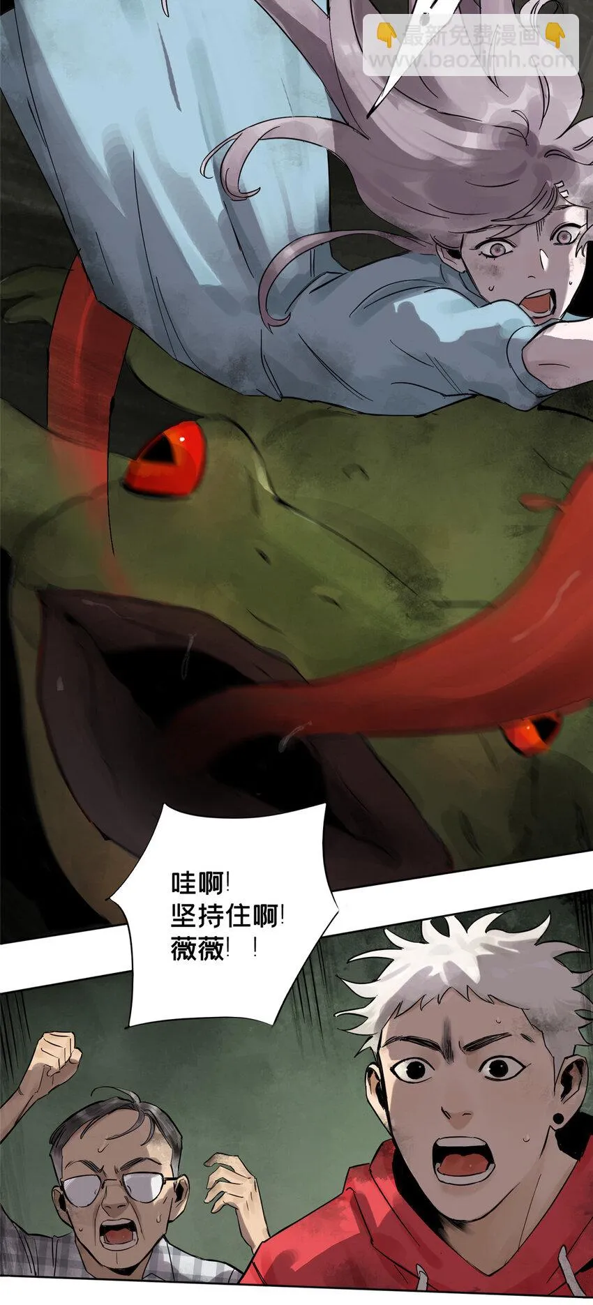 今天也没变成玩偶呢动漫漫画,27 小蝌蚪找妈妈3图