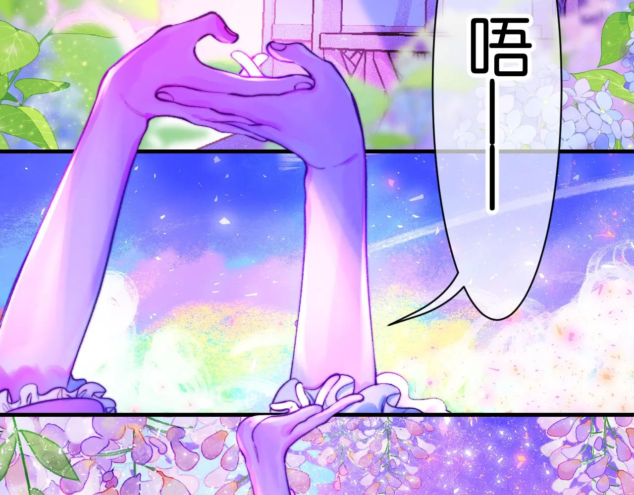 黔西二手四桥车交易市场漫画,35-4图