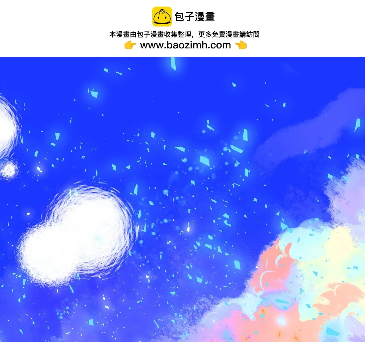 黔西二手四桥车交易市场漫画,35-1图